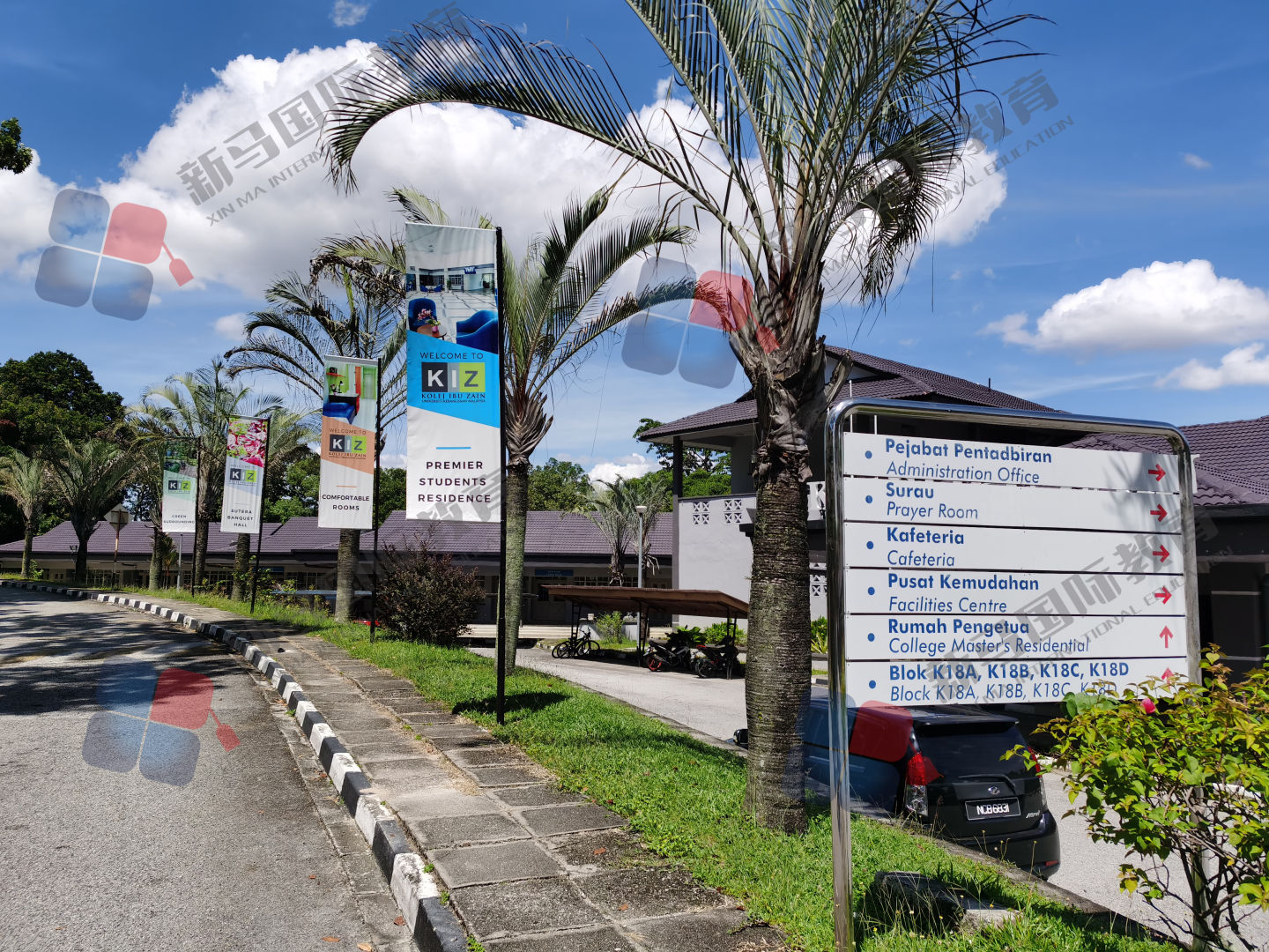 馬來西亞前五公立讀本科？這所名校不能忽略!!(圖12)