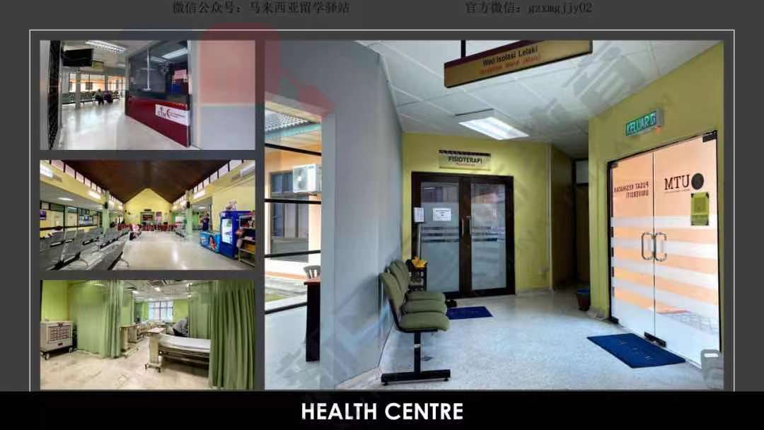 馬來西亞理工大學(xué)(圖10)