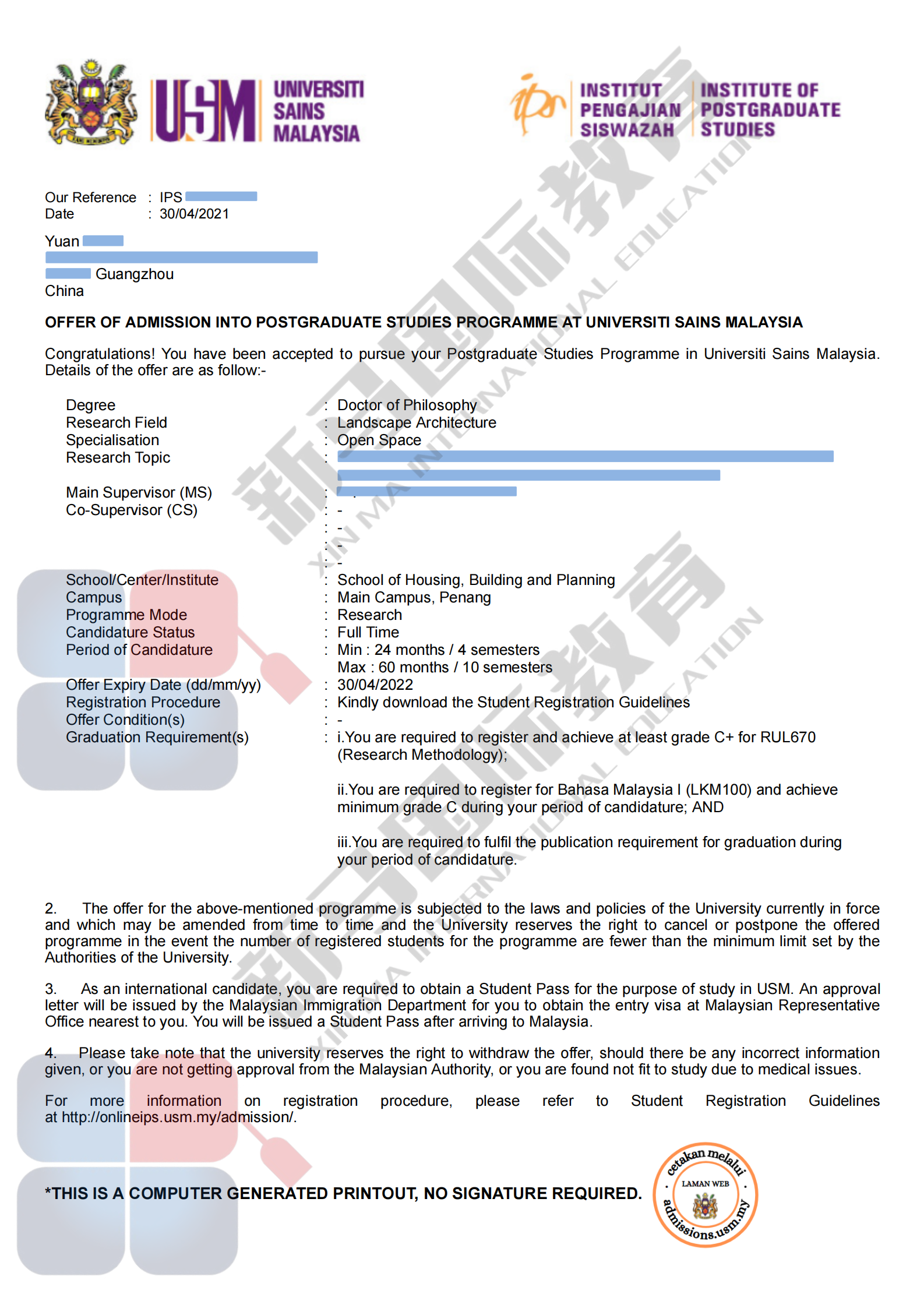 袁同學(xué)博士offer成功案例(圖1)