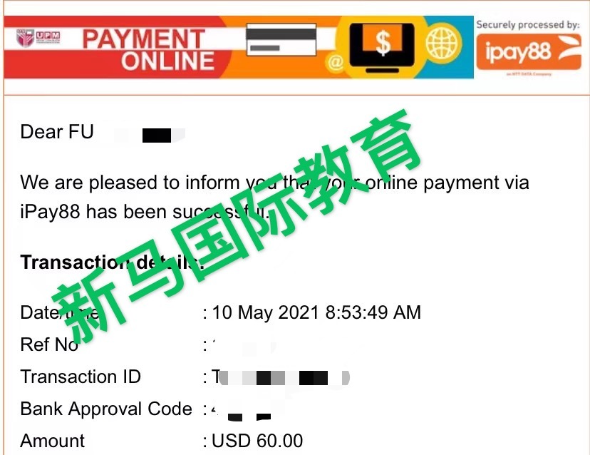 馬來西亞留學(xué)-付同學(xué)博特拉【經(jīng)濟(jì)學(xué)】碩士case!用時(shí)1天錄取！(圖1)