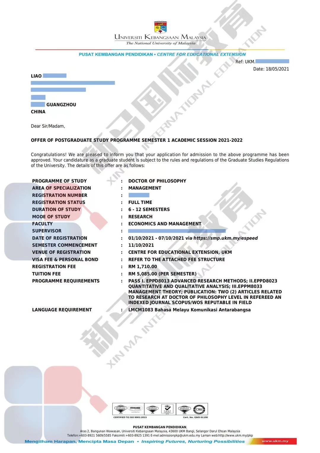 馬來(lái)西亞留學(xué)-廖同學(xué)國(guó)民【管理】博士offer案例！(圖2)