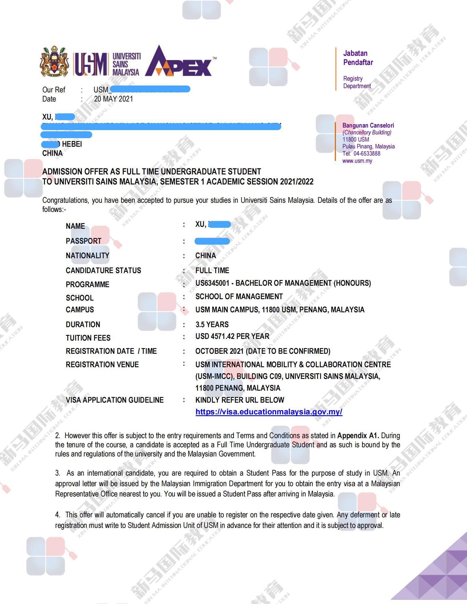 馬來(lái)西亞留學(xué)-徐同學(xué)理科大學(xué)【管理學(xué)】本科offer成功案例！(圖2)
