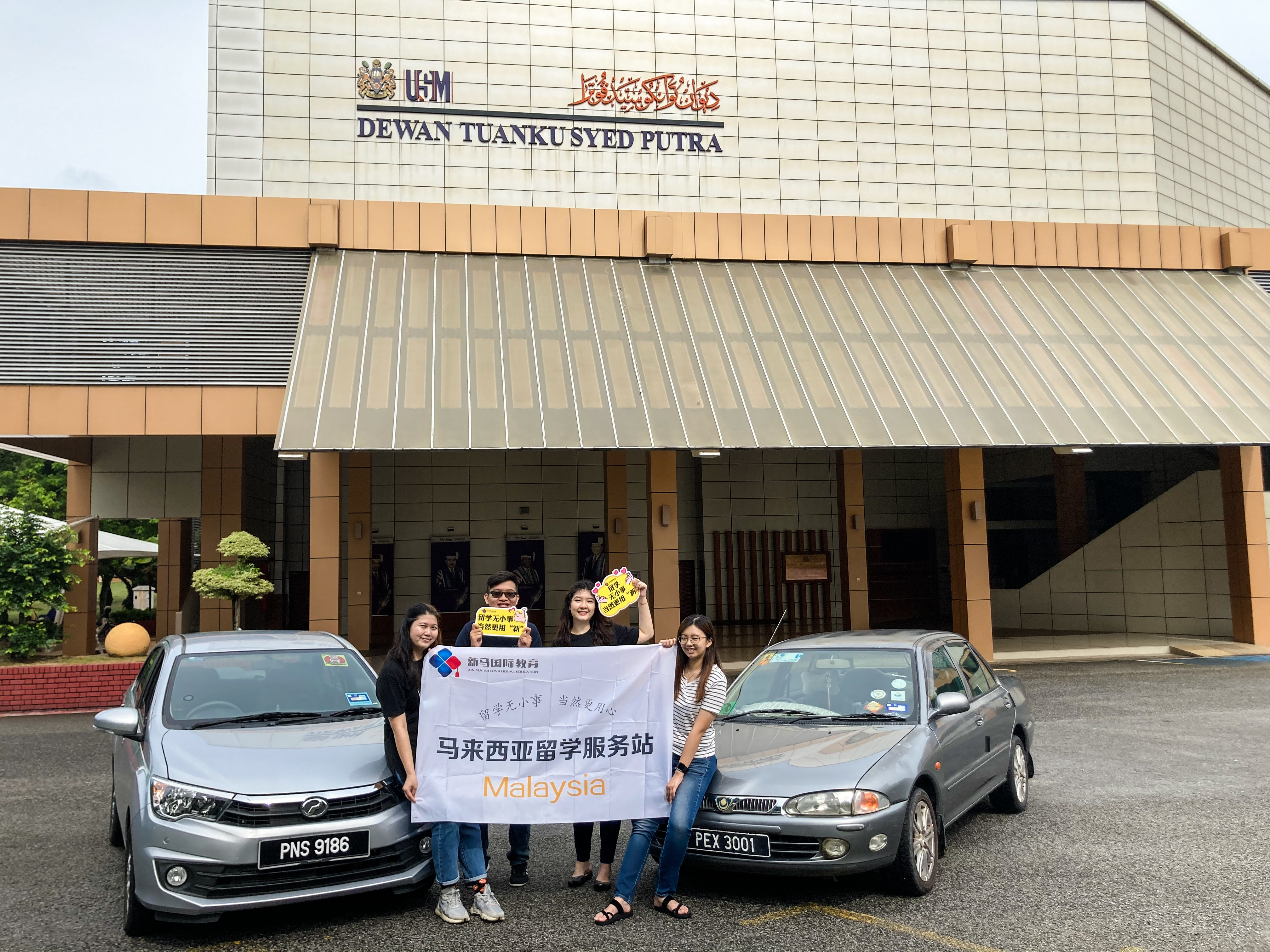 馬來(lái)西亞留學(xué)-徐同學(xué)理科大學(xué)【管理學(xué)】本科offer成功案例！(圖1)