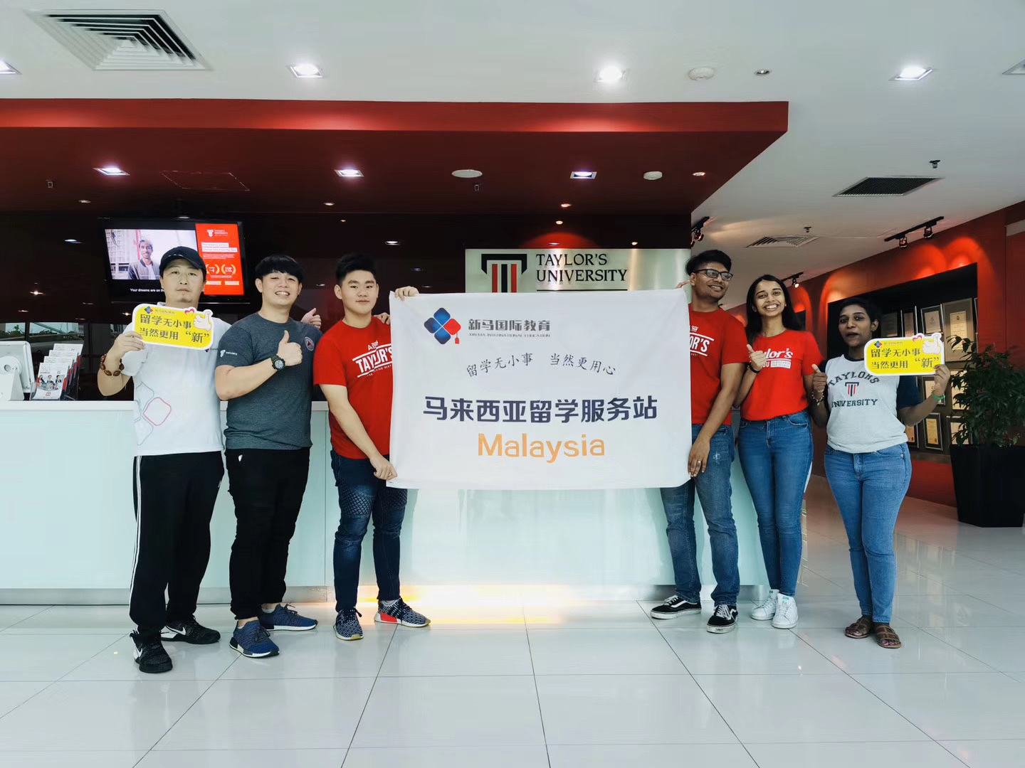 馬來西亞留學-泰萊大學【教育學博士】offer成功案例！(圖2)