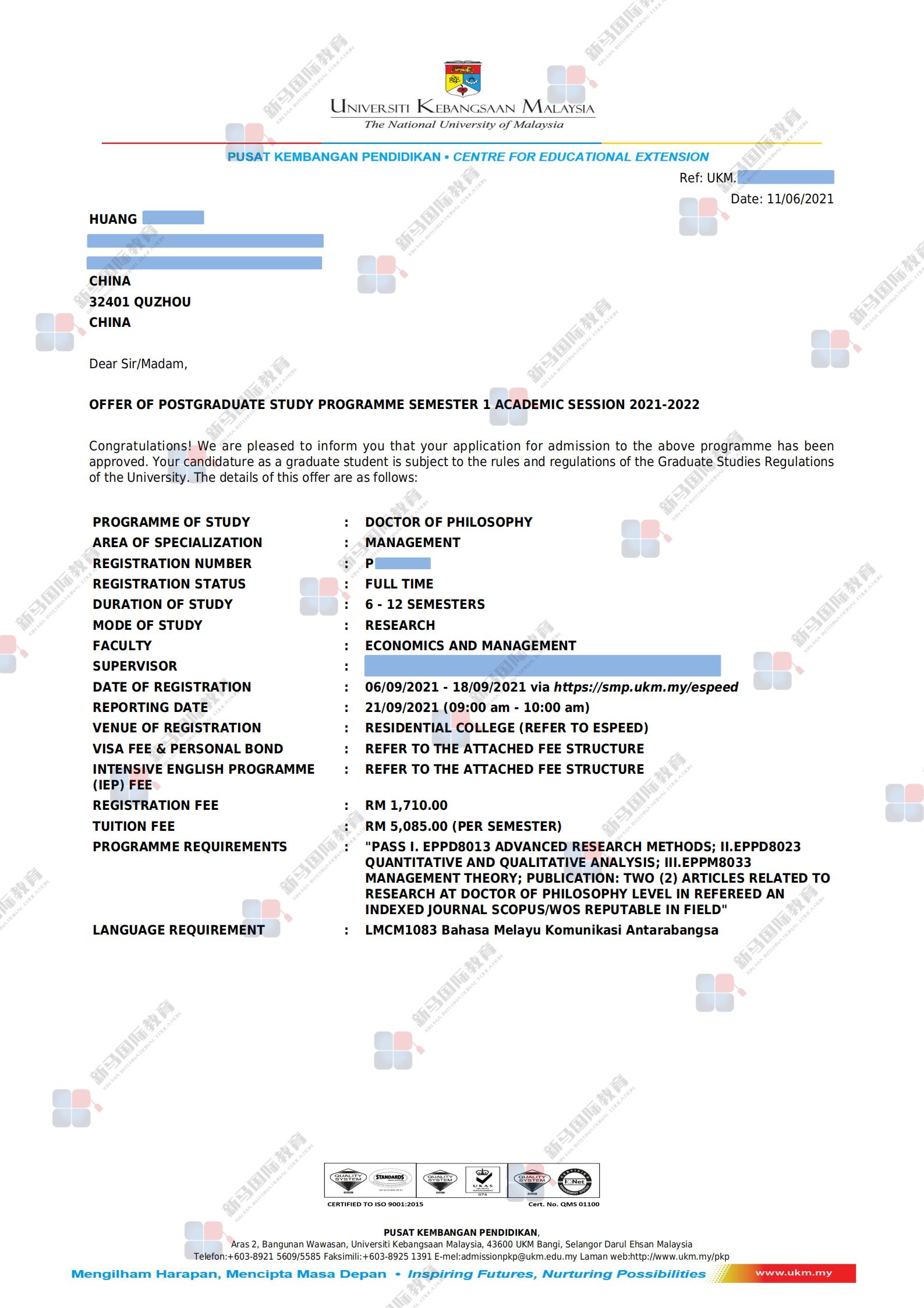 馬來西亞留學-黃同學國民大學【管理學博士】offer成功案例！(圖1)