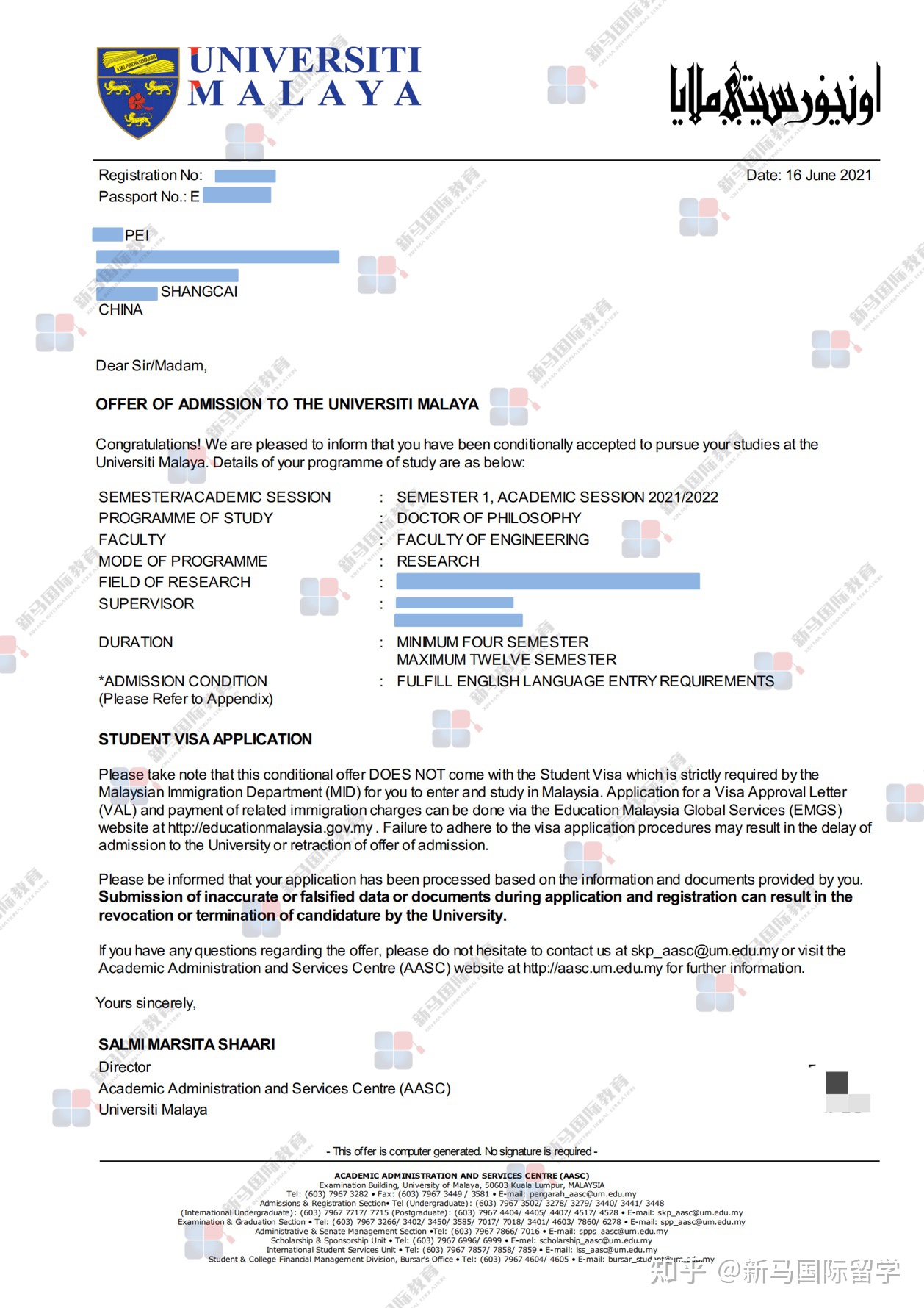 馬來(lái)西亞留學(xué)-【博士offer304期】PEI同學(xué)馬來(lái)亞大學(xué)【工程博士】成功案例！(圖1)