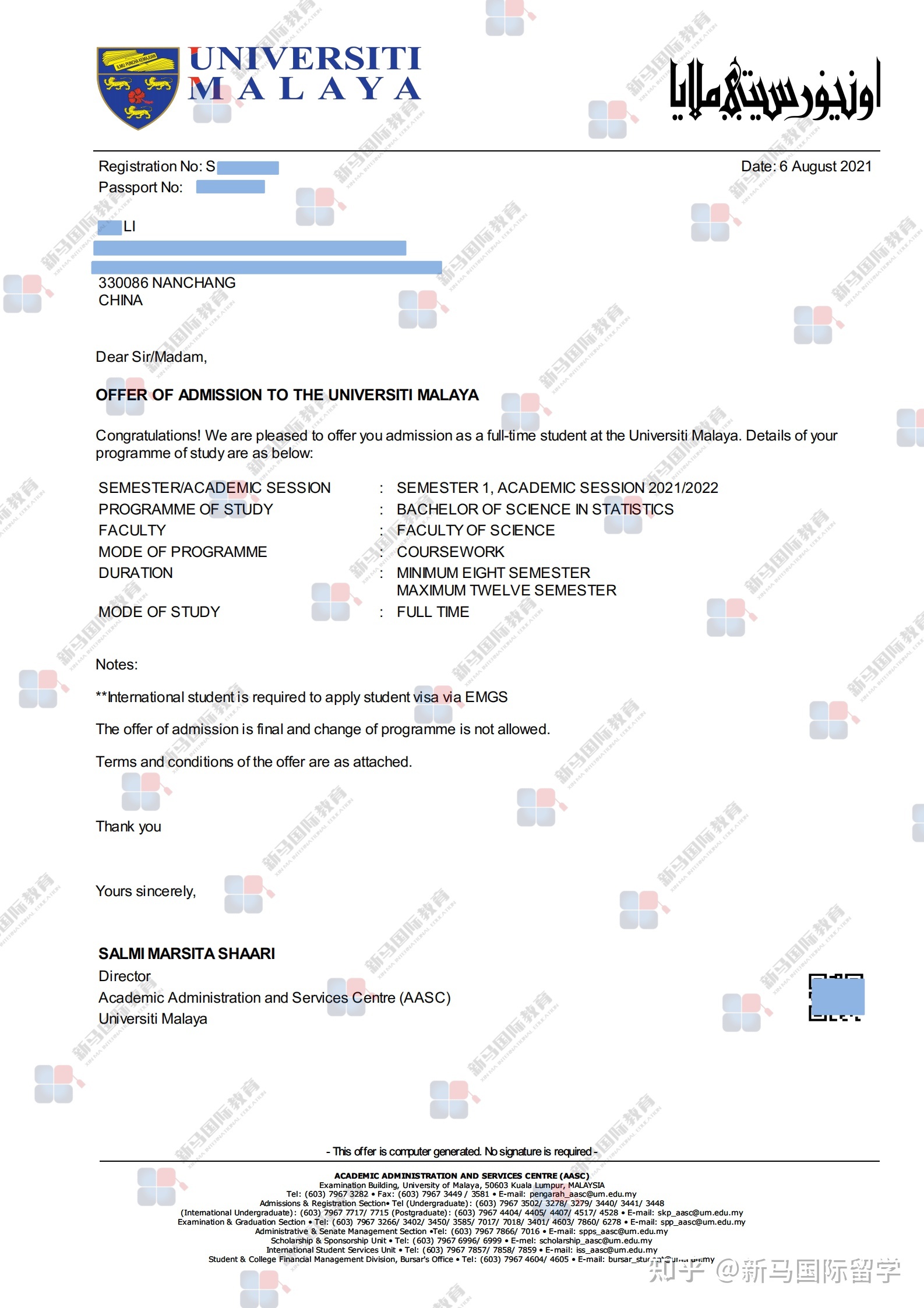 馬來(lái)西亞留學(xué)-【本科offer297期】Li同學(xué)馬來(lái)亞大學(xué)【統(tǒng)計(jì)學(xué)】本科成功案例！(圖1)
