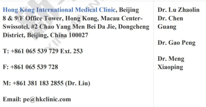 馬來西亞留學-國內應該去哪兒體檢才受EMGS認可？(圖2)