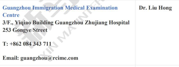 馬來西亞留學-國內應該去哪兒體檢才受EMGS認可？(圖5)