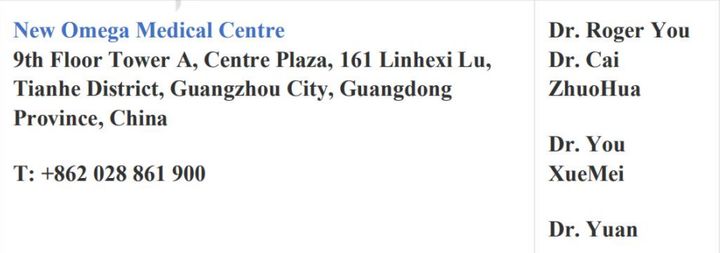 馬來西亞留學-國內應該去哪兒體檢才受EMGS認可？(圖6)