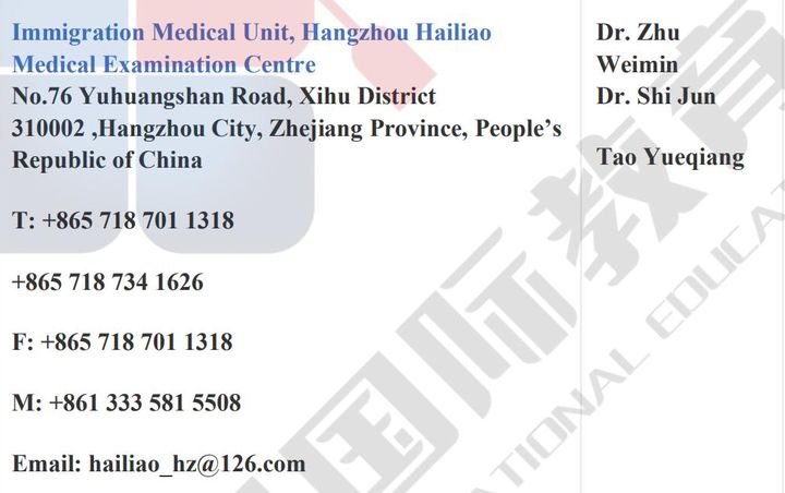 馬來西亞留學-國內應該去哪兒體檢才受EMGS認可？(圖13)