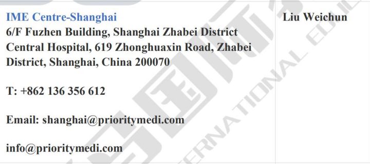 馬來西亞留學-國內應該去哪兒體檢才受EMGS認可？(圖15)