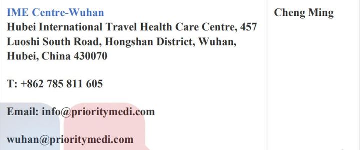 馬來西亞留學-國內應該去哪兒體檢才受EMGS認可？(圖17)