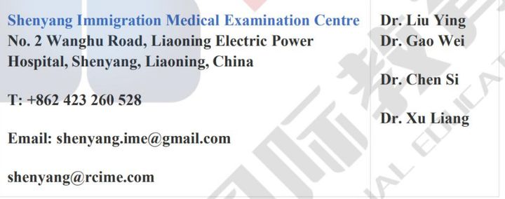 馬來西亞留學-國內應該去哪兒體檢才受EMGS認可？(圖19)