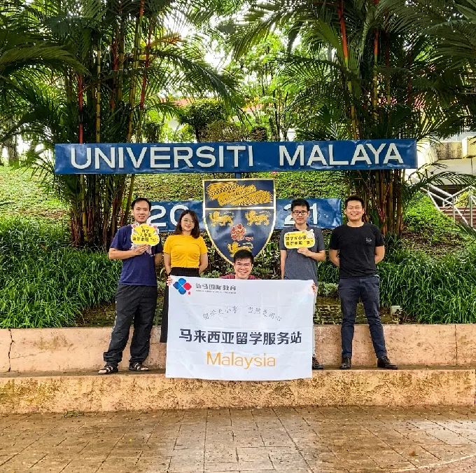 致敬高考，但不止高考！高考加馬來西亞留學最全主流院校庫!(圖9)