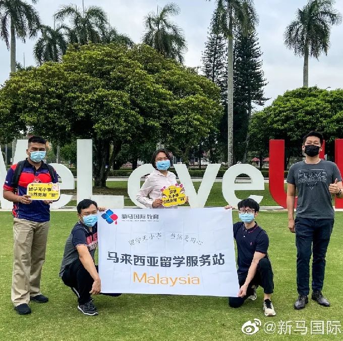 致敬高考，但不止高考！高考加馬來西亞留學最全主流院校庫!(圖10)