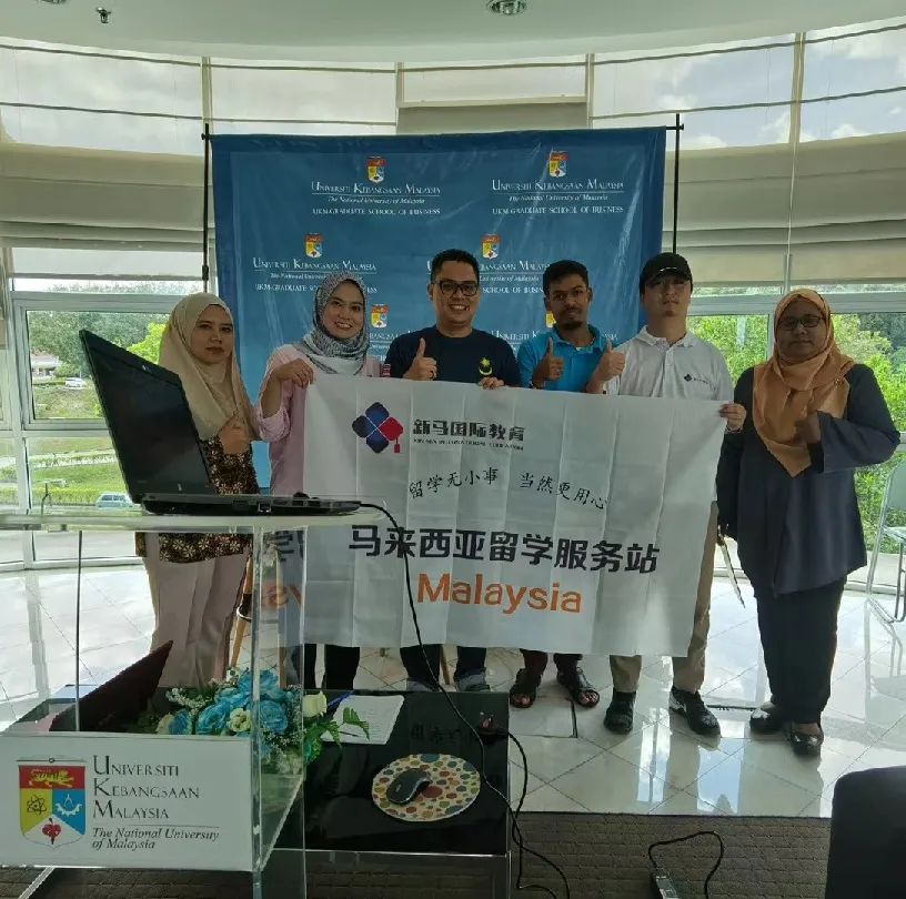 致敬高考，但不止高考！高考加馬來西亞留學最全主流院校庫!(圖11)