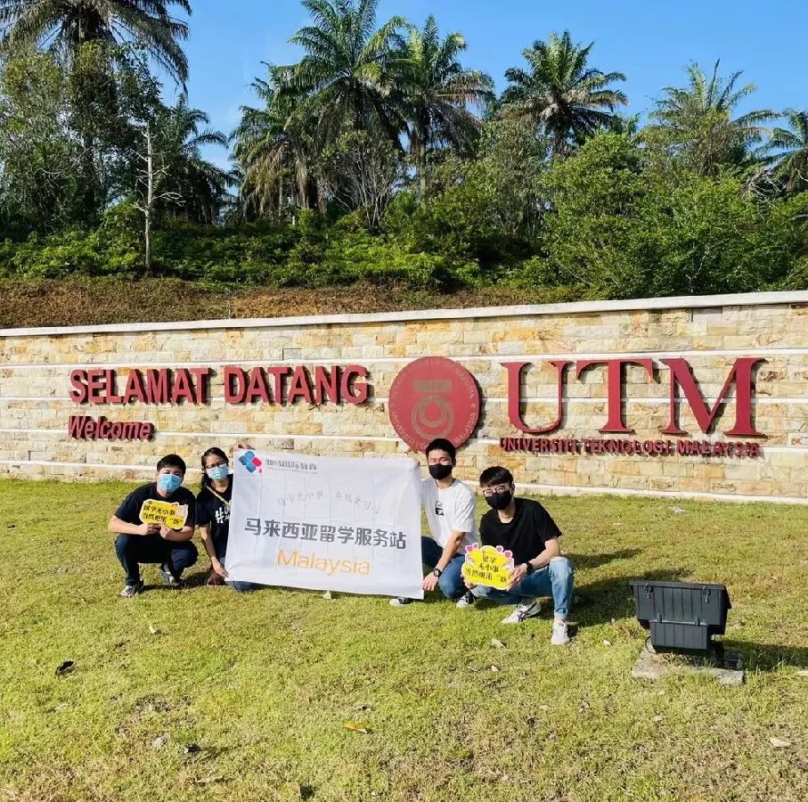 致敬高考，但不止高考！高考加馬來西亞留學最全主流院校庫!(圖13)