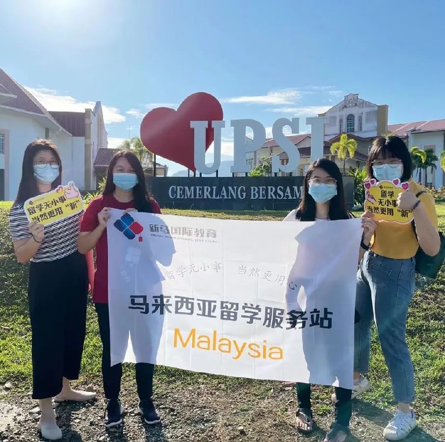 致敬高考，但不止高考！高考加馬來西亞留學最全主流院校庫!(圖15)