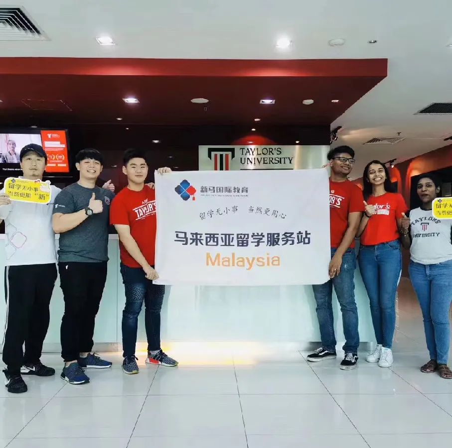 致敬高考，但不止高考！高考加馬來西亞留學最全主流院校庫!(圖16)