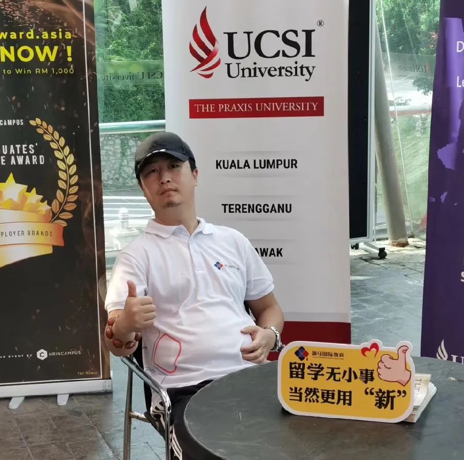 致敬高考，但不止高考！高考加馬來西亞留學最全主流院校庫!(圖17)