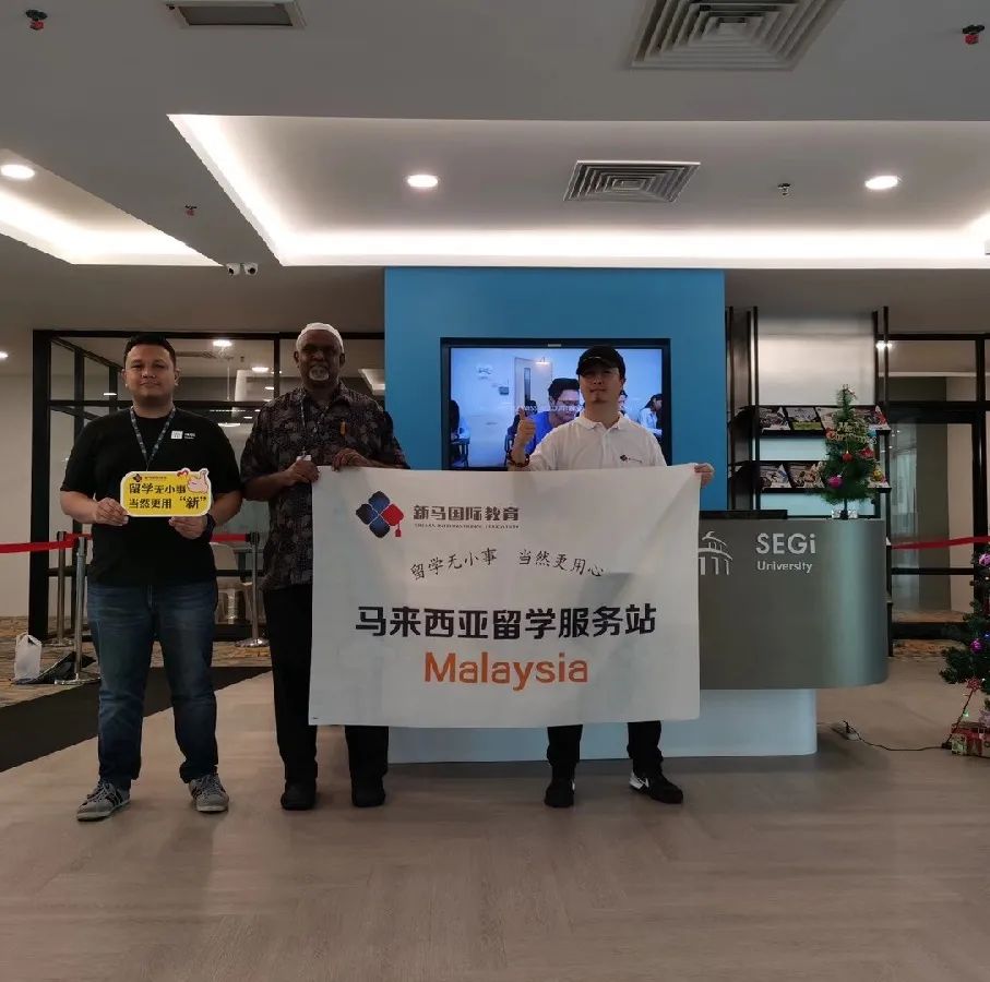 致敬高考，但不止高考！高考加馬來西亞留學最全主流院校庫!(圖19)