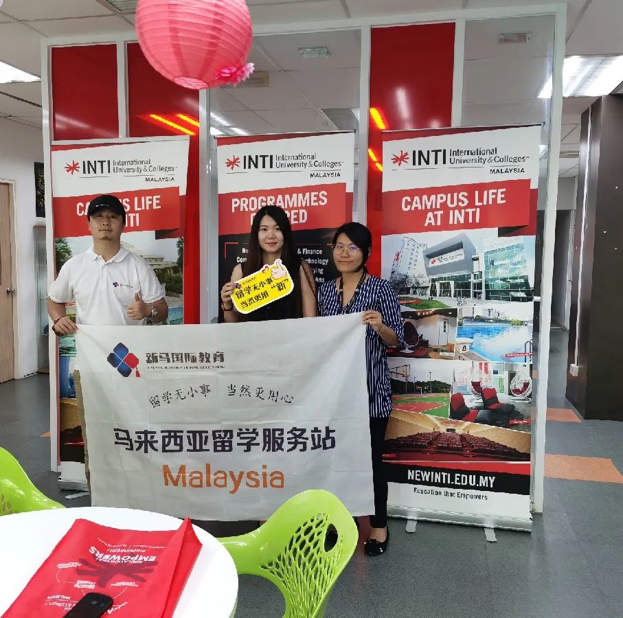 致敬高考，但不止高考！高考加馬來西亞留學最全主流院校庫!(圖20)