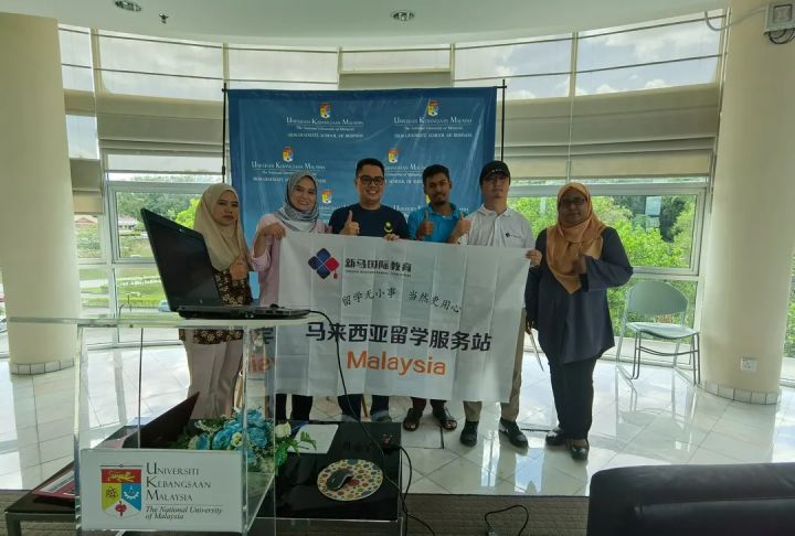 馬來西亞國立大學(圖16)