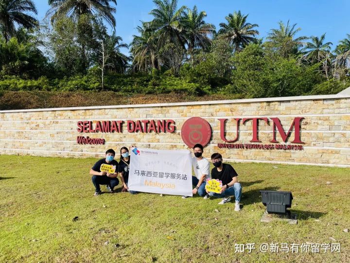 馬來西亞留學(xué)-【博士offer307期】劉同學(xué)馬來西亞理工大學(xué)【教育學(xué)博士】成功案例！(圖2)