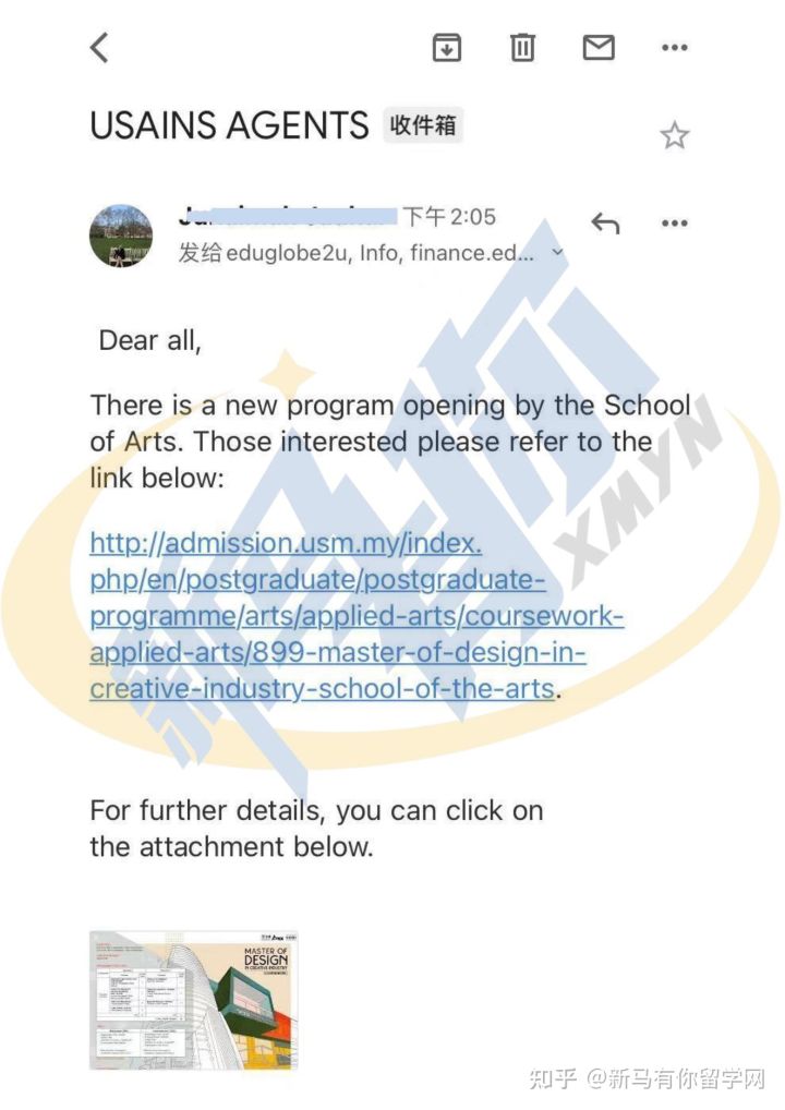 馬來(lái)西亞理科大學(xué)新增【創(chuàng)意產(chǎn)業(yè)設(shè)計(jì)】碩士專業(yè)，最全專業(yè)解析來(lái)了?。?！(圖1)