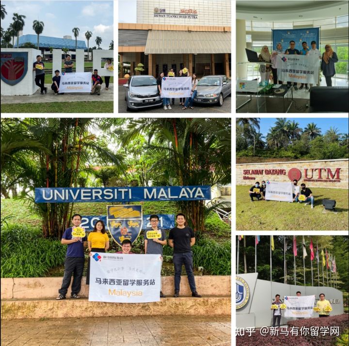 馬來(lái)亞大學(xué)中國(guó)區(qū)招生問(wèn)題研討會(huì)(圖2)