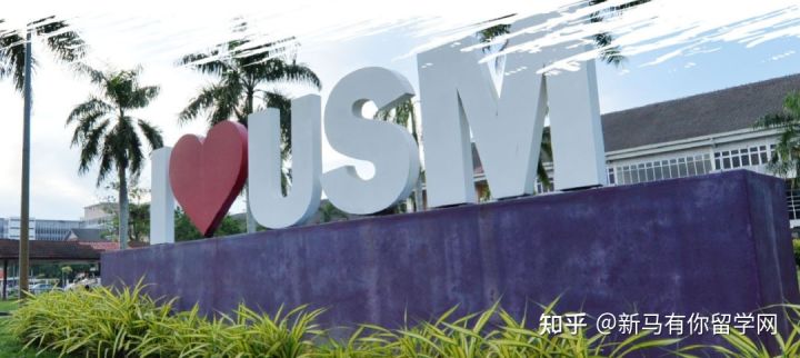 【馬來西亞留學(xué)住宿攻略】請查收馬來西亞理科大學(xué)校內(nèi)外住宿攻略手冊！(圖1)