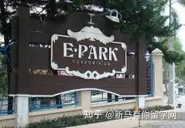 【馬來西亞留學(xué)住宿攻略】請查收馬來西亞理科大學(xué)校內(nèi)外住宿攻略手冊！(圖18)