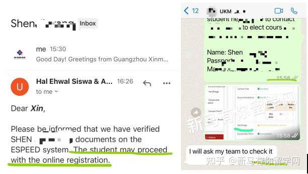 【馬來西亞留學入學注冊】新生拿到offer后居然被學校告知無法入學？怎么辦？(圖5)