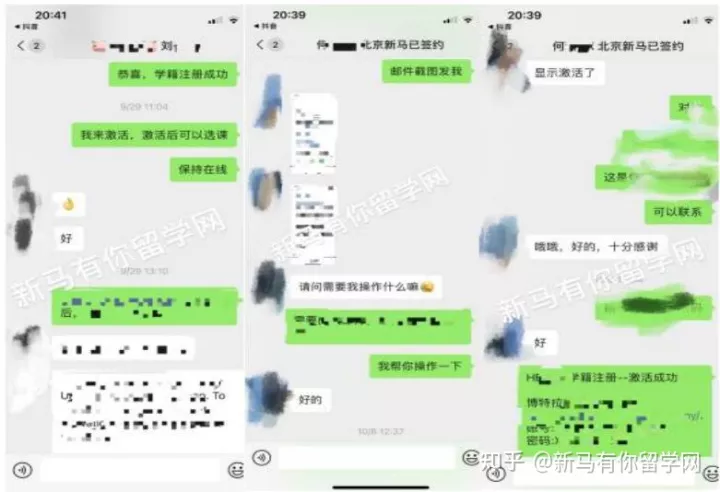 【馬來西亞留學入學注冊】新生拿到offer后居然被學校告知無法入學？怎么辦？(圖12)