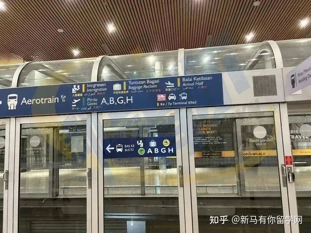 【馬來西亞留學(xué)入境】行前指導(dǎo)手冊(cè)，過來人經(jīng)驗(yàn)里面都是必須的必！(圖2)