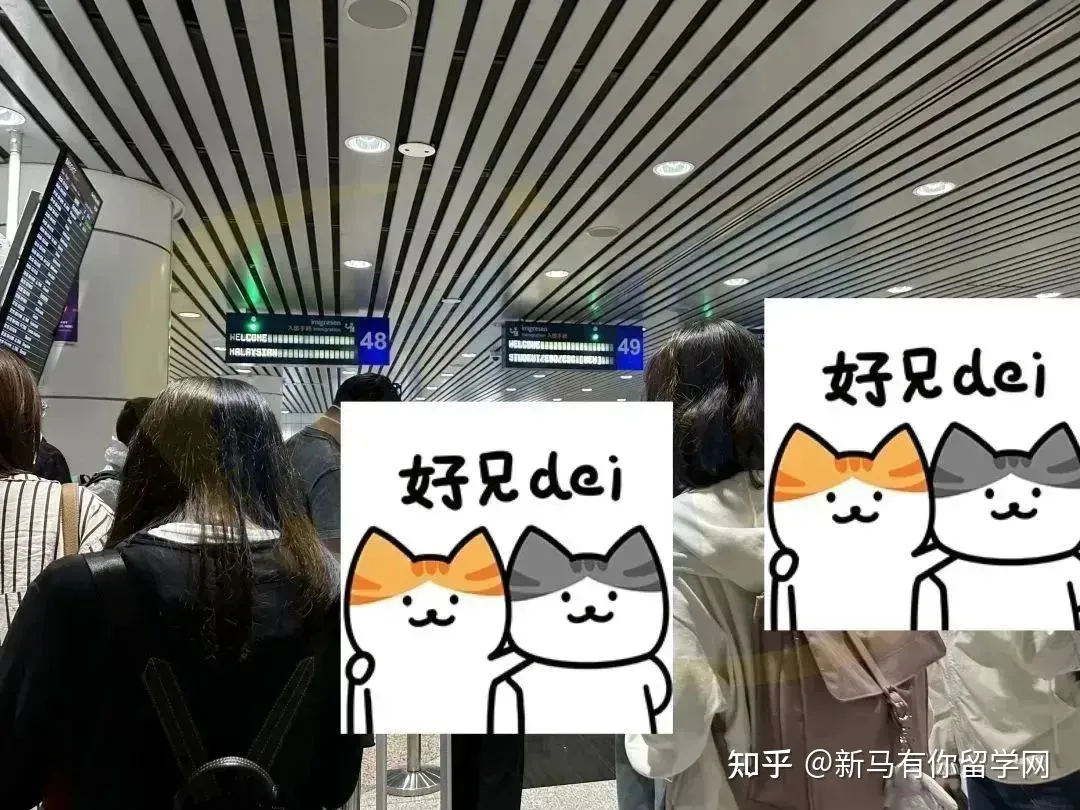 【馬來西亞留學(xué)入境】行前指導(dǎo)手冊(cè)，過來人經(jīng)驗(yàn)里面都是必須的必！(圖3)