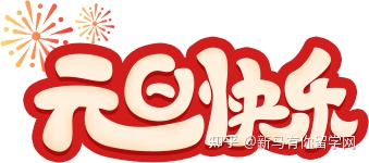 首次入境馬來西亞——學(xué)生貼簽全攻略！內(nèi)附首次入境注意事項、老生簽證解讀~(圖13)